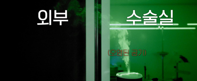 감염 방지를 위한 하이스트 비뇨기과 첨단 양압 무균 수술실